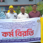 ডোমারে স্বাস্থ্য সহকারীদের ৬দফা দাবীতে কর্ম বিরতি