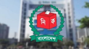 ইসির প্রতীক তালিকায় যুক্ত হলো ‘শাপলা কলি’