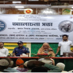 কুড়িগ্রামে প্রবীন দিবস উদযাপন 