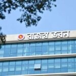 অর্থবছরের প্রথম ৩ মাসে রেকর্ড রাজস্ব আদায়