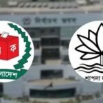 শাপলা প্রতীক নিয়ে নতুন সিদ্ধান্ত নির্বাচন কমিশনের