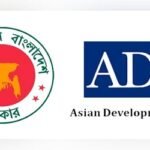 বাংলাদেশে বিনিয়োগ বাড়াতে চায় এডিবি : কান্ট্রি ডিরেক্টর
