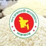 এক লাখ টন চাল ক্রয়ের অনুমোদন, খরচ ৪৪৬ কোটি
