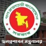 ৯ সচিবকে বাধ্যতামূলক অবসরে পাঠাল সরকার