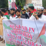 ইসরাইলি বর্বরতার বিরুদ্ধে নওগাঁয় প্রতিবাদ