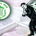 বাড়ছে খেলাপি ঋণের পরিমাণ, ছাড় না দেয়ার হুঁশিয়ারি বাংলাদেশ ব্যাংকের