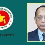 জনপ্রশাসন মন্ত্রণালয়ের নতুন সচিব এহছানুল হক
