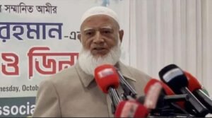 অতীতের ভুলের জন্য নিঃশর্ত ক্ষমা চাইলেন জামায়াত আমির