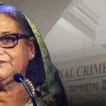 গুমের ঘটনায় হাসিনার বিরুদ্ধে প্রথমবারের মতো ফরমাল চার্জ দাখিল