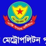 আ. লীগ ও নিষিদ্ধ ছাত্রলীগের ২ কেন্দ্রীয় নেতা গ্রেপ্তার