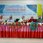 আটোয়ারীতে ৫৪তম জাতীয় সমবায় দিবস উদযাপন