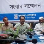 চাঁদা চেয়ে ব্যবসায়ীকে প্রাণনাশের হুমকি