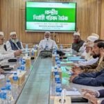 খালেদা জিয়ার জন্য জামায়াতের নির্বাহী পরিষদের বৈঠকে দোয়া