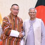 নৈশভোজে অংশ নিয়ে যা বললেন ভুটানের প্রধানমন্ত্রী