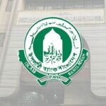 ইসলামী ব্যাংক থেকে সাড়ে ১০ হাজার কোটি টাকা আত্মসাতে দুদকের মামলা