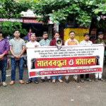 কুড়িগ্রামে ২১ দফা দাবিতে সাংবাদিকদের সমাবেশ ও মানববন্ধন 