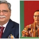 বঙ্গভবনে রাষ্ট্রপতির সাথে ভুটানের প্রধানমন্ত্রীর সৌজন্য সাক্ষাৎ