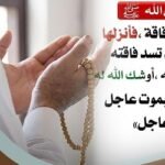 যে আমলে দারিদ্র্য দূর হয়