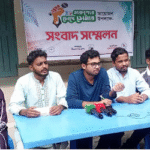 “তারুণ্যের চোখে ডোমার” অনুষ্ঠানটি সফল করতে সংবাদ সম্মেলন