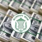 নভেম্বরের ২২ দিনে কোনো রেমিট্যান্স আসেনি যে ৮ ব্যাংকে