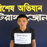 মাটিরাঙ্গায় জোনের বিশেষ অভিযানে ইউপিডিএফের  কালেক্টর গ্রেফতার