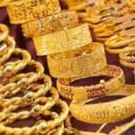 ১৭ নভেম্বর: ২২ ক্যারেট স্বর্ণের ভরি কত?