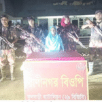 ফুলবাড়ী সীমান্তে ভারতীয় নাগরিক আটক॥