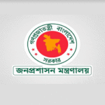 একযোগে ১৫৮ ইউএনওকে বদলি