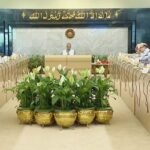 উপদেষ্টা পরিষদের সভায় খালেদা জিয়ার জন্য দোয়া