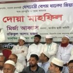 অসুস্থ মায়ের পাশে থাকতে না পারা কত যন্ত্রণা সে সন্তানই বুঝতে পারে: মির্জা আব্বাস