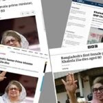 আন্তর্জাতিক গণমাধ্যমে বেগম খালেদা জিয়ার মৃত্যুর সংবাদ