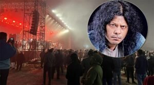 বিশৃঙ্খলা, ফরিদপুরে মঞ্চে উঠতে পারেননি জেমস