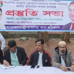 তারেক রহমানের আগমনকে ঘিরে আশুলিয়ায় শ্রমিক দলের প্রস্তুতি সভা