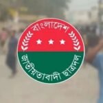 মুক্তিযুদ্ধ নিয়ে ডাকসু নেত্রীর পোস্ট, প্রতিক্রিয়া ছাত্রদলের