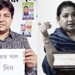যে কারণে আমজনতার দলের ‘খোলা দরজা’ দিয়ে বেরিয়ে গেলেন সাধনা