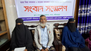 হত্যার হুমকির প্রতিবাদে ভূমি দস্যুদের বিরুদ্ধে সংবাদ সম্মেলন