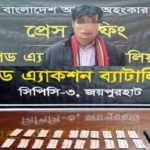 নওগাঁর পত্নীতলায় র‌্যাব কর্তৃক মাদকদ্রব্য সহ একজন আটক