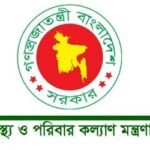 কর্মবিরতিতে স্বাস্থ্যসেবা মারাত্মকভাবে ব্যাহত, আন্দোলনকারীদের কাজে ফেরার নির্দেশ