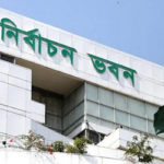 তফশিল ঘোষণা ঘিরে ইসি ভবনের সামনে নিরাপত্তা জোরদার