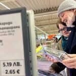 ২১তম দেশ হিসেবে ইউরো মুদ্রা চালু করছে বুলগেরিয়া