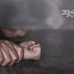 গৃহবধূকে তুলে নিয়ে আটকে রেখে ধর্ষণের অভিযোগ