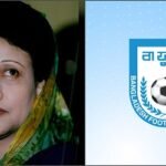 খালেদা জিয়ার মৃত্যুতে বাফুফের শোক, সকল ম্যাচ স্থগিত