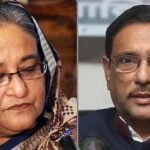 ভারতে পালিয়ে থাকা হাসিনা-কাদেরসহ ১৭ জনের দেশত্যাগে নিষেধাজ্ঞা