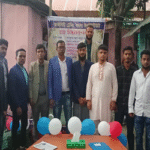 নেত্রকোনায় আই.সি.টি.ট্রেনিং বাংলা’র উদ্ভোধন
