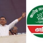 তারেক রহমান দেশে ফেরায় কী বলছে এনসিপি