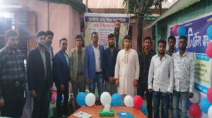 নেত্রকোনায় আই.সি.টি.ট্রেনিং বাংলা’র উদ্ভোধন