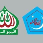 শুক্রবার শিবিরের সদস্য সম্মেলন, ৩ জানুয়ারি মহাসমাবেশ জামায়াতের