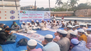 নওগাঁয় বেগম খালেদা জিয়ার রোগমুক্তি কামনায় ও দোয়া মাহফিল