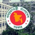 ২০২৬ শিক্ষাবর্ষের শিক্ষাপঞ্জি প্রকাশ, স্কুল-কলেজে ছুটি কমল