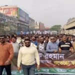 তারেক রহমানের আগমন উপলক্ষে ঢাকা উত্তর যুবদলের শুভেচ্ছা মিছিল